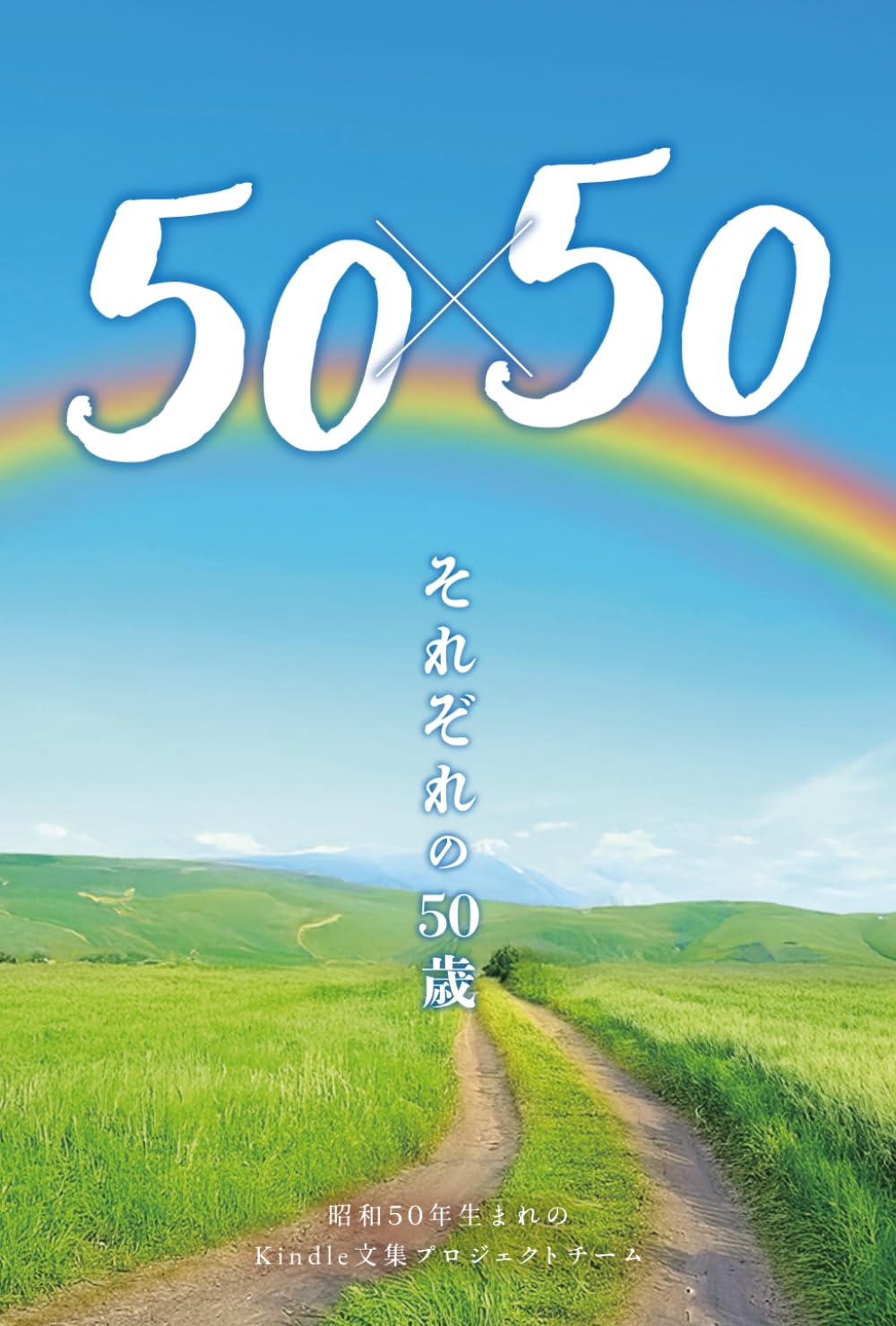 泰麓 生誕120年没後50年 記念出版500部限定363号 泰麓 生誕120年没後50